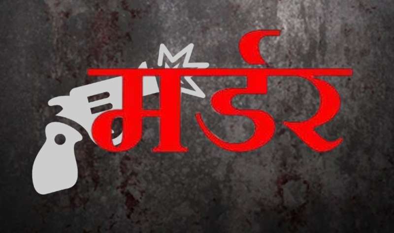  पिता के संग मिल बेटे ने की मां और चार बहनों की हत्या